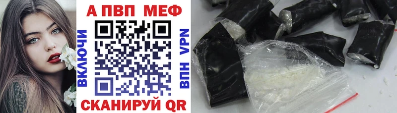 Купить  Изобильный  Alfa_PVP крисы CK 