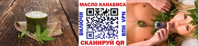 Печенье с ТГК конопля  Купить где  Изобильный 