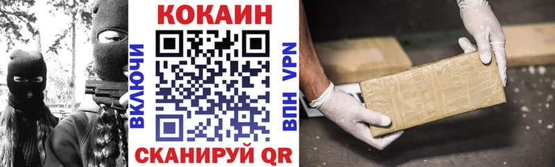 Купить  Изобильный  Кокаин 98% 
