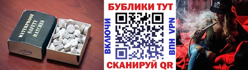 Ecstasy 280 MDMA  Купить закладки  Изобильный 