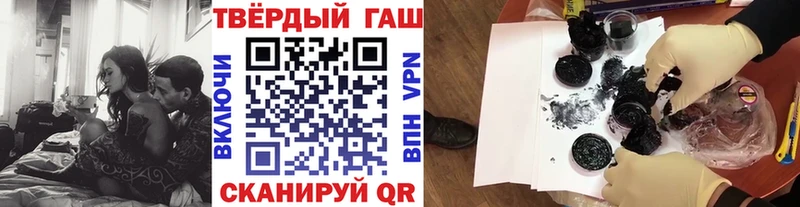 Купить  Изобильный  Гашиш хэш 