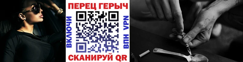 Купить  Изобильный  Героин герыч 