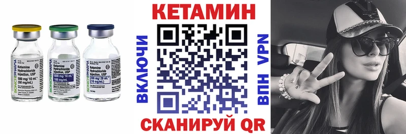 Кетамин ketamine  Купить закладки  Изобильный 