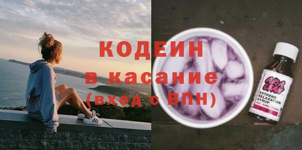 мефедрон Заводоуковск
