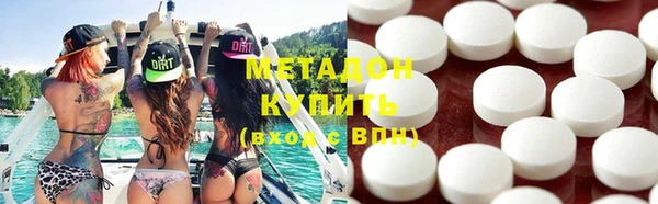 мефедрон Заводоуковск