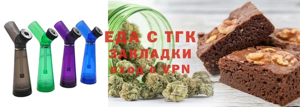 мефедрон Заводоуковск