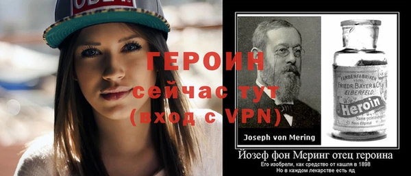 герыч Заволжск