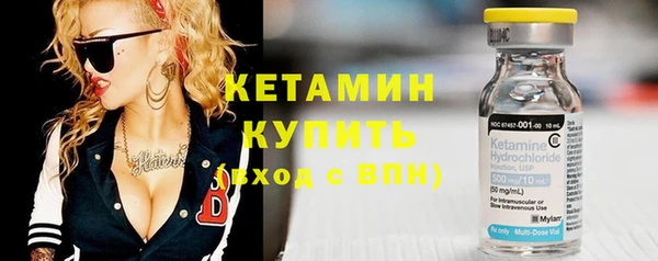 герыч Заволжск