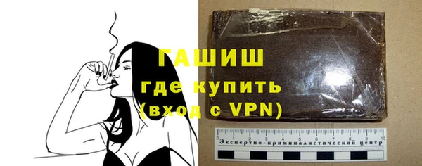 мефедрон Заводоуковск