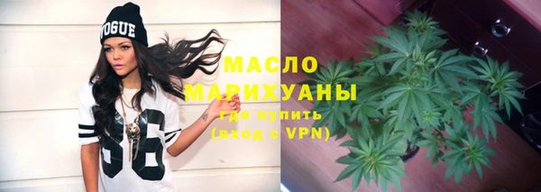 герыч Заволжск
