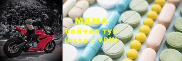 мефедрон Заводоуковск