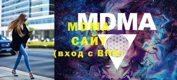 мефедрон Заводоуковск