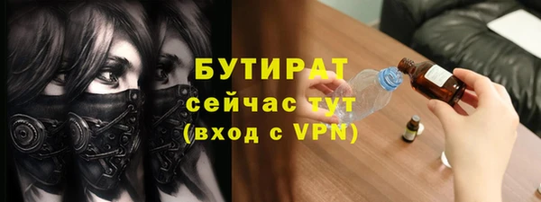 герыч Заволжск