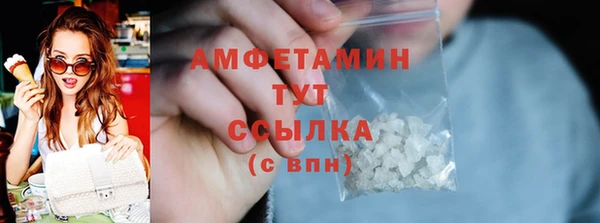 герыч Заволжск