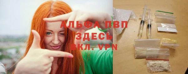 герыч Заволжск