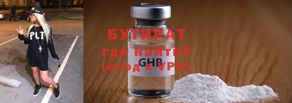 герыч Заволжск