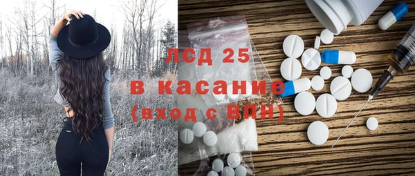 мефедрон Заводоуковск