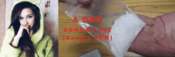 герыч Заволжск