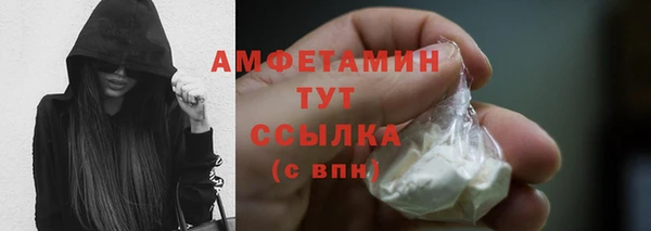 мефедрон Заводоуковск