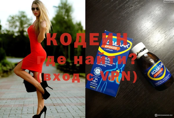 мефедрон Заводоуковск