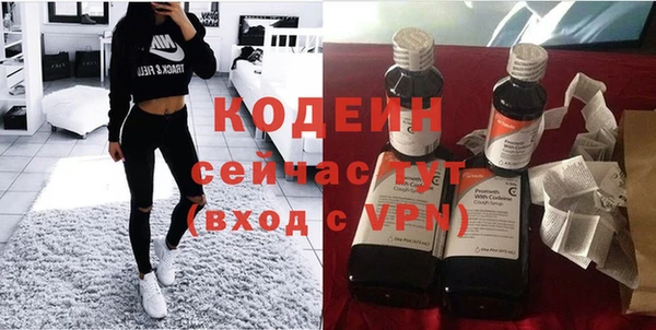 герыч Заволжск