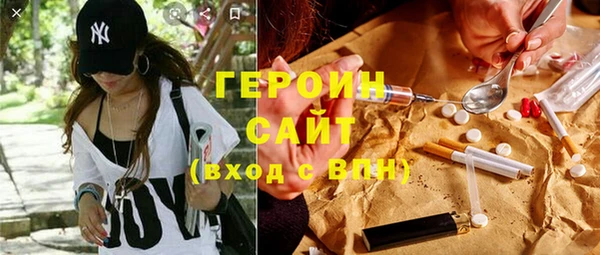 герыч Заволжск