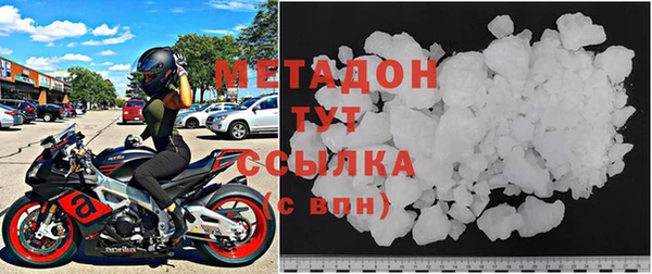 мефедрон Заводоуковск