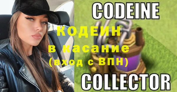 герыч Заволжск