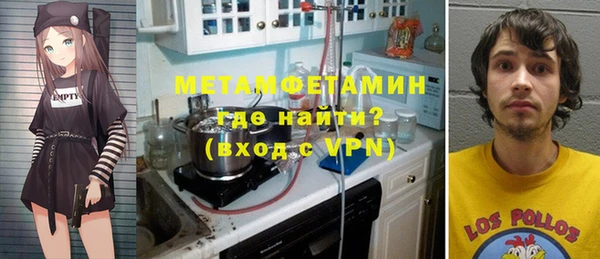 герыч Заволжск