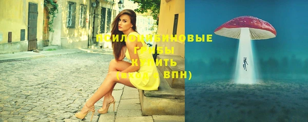 мефедрон Заводоуковск