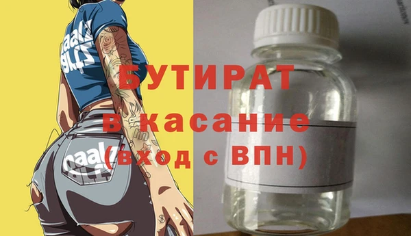 герыч Заволжск