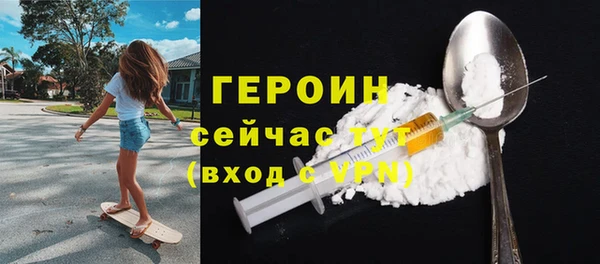 герыч Заволжск