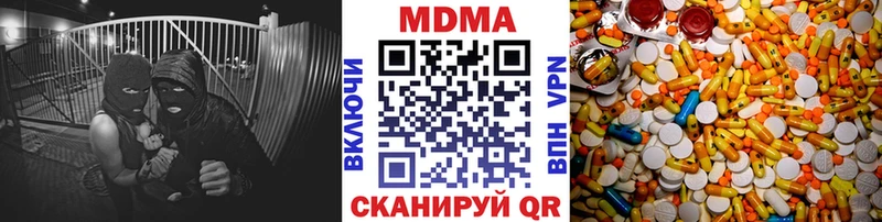 МДМА Molly  Купить закладки  Изобильный 