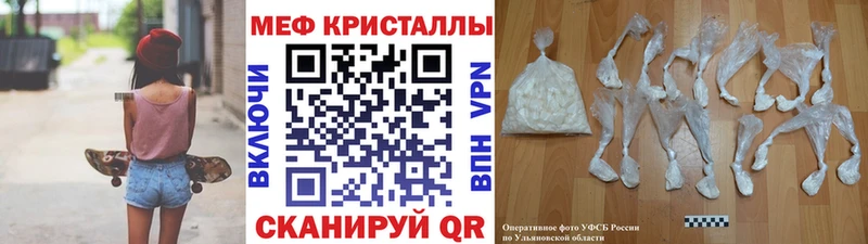 МЕФ mephedrone  Купить где  Изобильный 