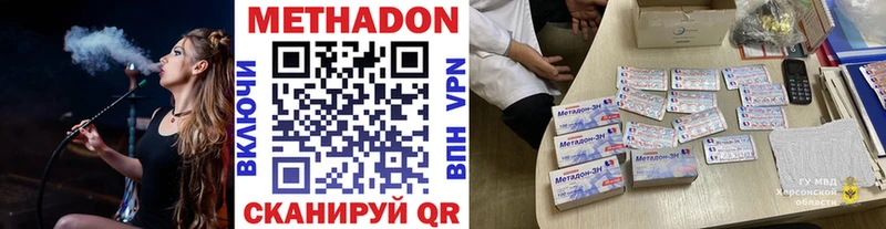 МЕТАДОН мёд  Купить где  Изобильный 