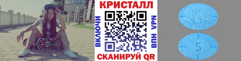МЕТАМФЕТАМИН Декстрометамфетамин 99.9%  Купить где  Изобильный 