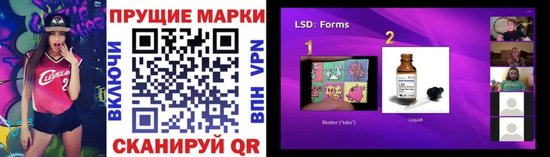 Марки NBOMe 1,5мг  Купить закладки  Изобильный 